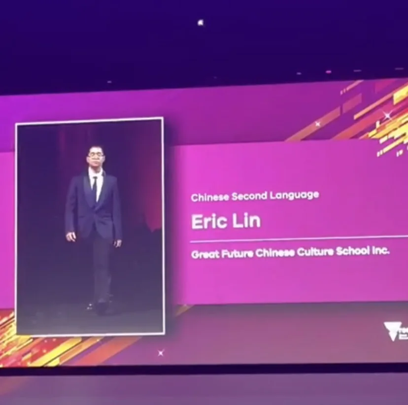 Eric Lin at the Premier’s VCE Awards ceremony