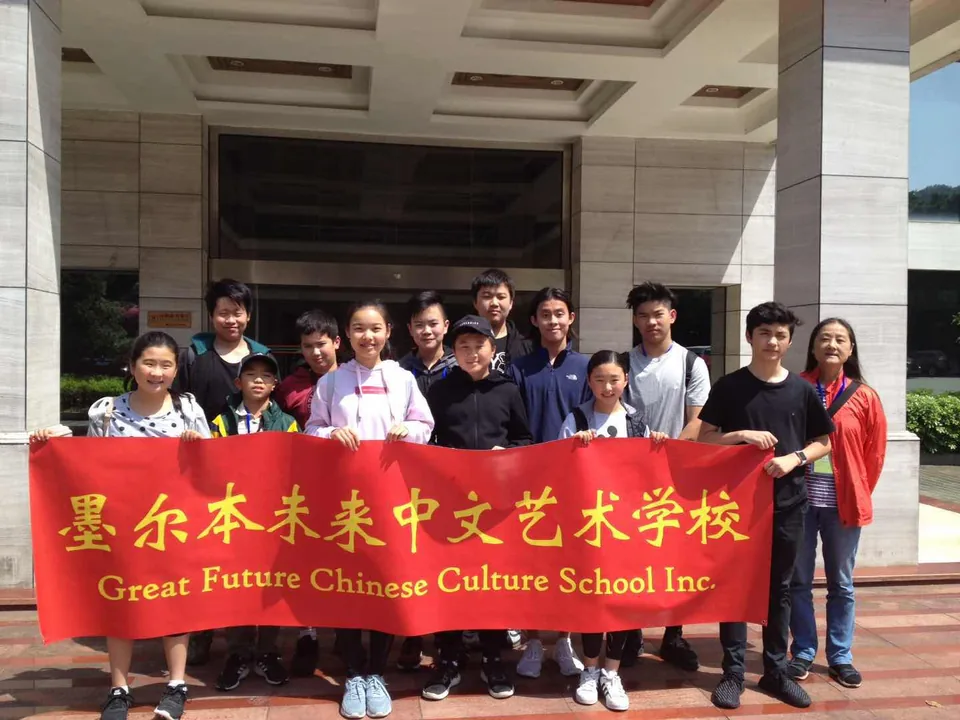 Our school community on a Chinese heritage journey